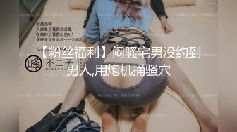  仙女小姐姐借校园贷逾期未还被债主暴力玩逼,仙女姐姐咬着牙不敢有一丝反抗