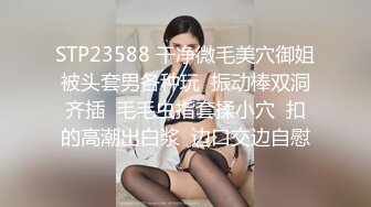 极品媚黑婊十个眼睛九个骚，还有一个媚黑婊，眼镜妹骑在尼哥身上，握着黑吊插入小穴内一阵狂曳！