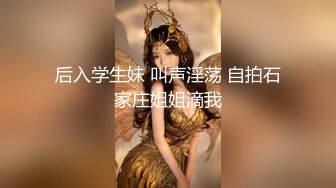 花5000块约的一个大二美女外围 先带去吃个饭再去酒店开房慢慢操 高清原版