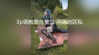 刮毛老婆