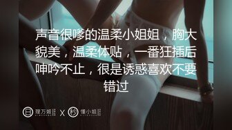 STP24815 淫荡指数9分，极品风骚外围御姐，性感渔网袜情趣内衣，小伙手指猛扣穴，骚女很享受，S型身材深喉插嘴，扶着大屁股猛操