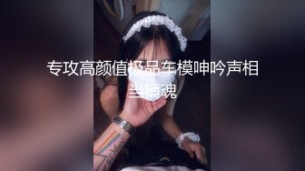 包臀裙美女被前后夹攻_(new)