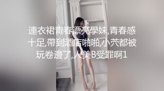 小骚逼欠干