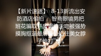 商场一路跟踪抄底陪着男友逛街的极品大长腿黑丝美女