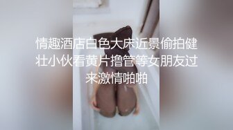 风骚小婊妹全程露脸女仆情趣伺候纹身小哥大鸡巴 激情上位深喉舔弄 让小哥后入爆草 浪叫不止