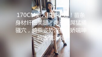 红唇甜美小姐姐！激情大战头套男！美乳粉嫩小穴，跪着深喉插嘴，怼着嫩穴一顿操，扶腰后入撞击