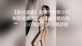 【新片速遞】商场一路跟踪偷拍不穿内裤的黑丝美女❤️好漂亮的鲍鱼