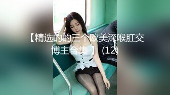 -极品超美御姐【繁花女主角】横店演戏好几年 古装裸舞 各种风格信手拈来 (3)