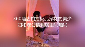 快手-性感的胖妞- 150斤的大胖妞，巨臀大奶、黄瓜自慰、和老公啪啪福利！