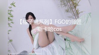 这小娘们挺会玩儿，【BadAngels666】，ST的一个小屁孩，超大尺度，喷水~精油，一根大黑牛