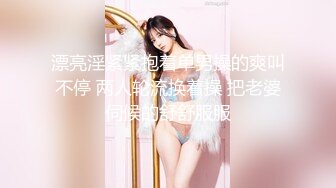 【AI换脸视频】楊穎 央求走後門的刺青女孩－第二集