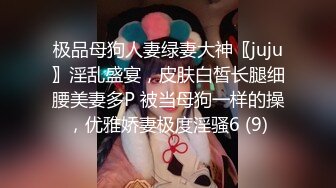 台湾SWAG『婷婷』与同事出差旅馆玩黑丝诱惑 三年没做爱的床上技工VS三个月的淫狼