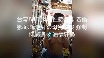  漂亮黑丝伪娘吃鸡舔菊花 被强壮小哥哥无套输出 表情好骚好诱惑