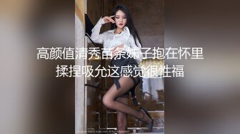 無情的屌_20歲漂亮苗條小妹妹，陰毛濃密，有受虐傾向，被爆操爽歪歪，滑套內射玩得真刺激！