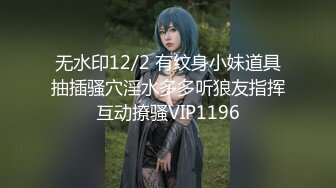 魔手外购最新《疯狂抖音》（被曝的校花妹子）4