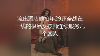 【新片速遞】【个人摄影❤️国产版】推特大神调教洛丽塔制服女友性爱甄选 玩法多种多样各种操 内射口爆吞精 完美露脸 超清3K原版 