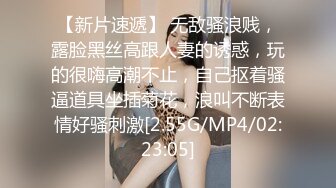 【新片速遞】又一个风情万种淫荡无度的顶级反差婊潇潇，最全的3.4G视频图片集，长得就很淫荡 毛很多，和男友各种玩法，尤物S级别的身材