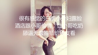 ❤️超美小少妇带到宾馆啪啪 从浴室浴缸一直干到床上人美奶大小穴粉嫩 内射中出 撸神必备