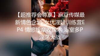 再次M玩02年白嫩Y师 刚破处不久 逼超嫩 操累了就用超大假鸡巴把妹子的逼都插肿了