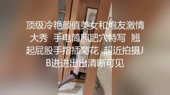 顶级约炮大神『玩物上志』 内射极品制服嫩鲍学妹 优雅气质少妇 性感美女老板 等众多极品反差女神，各种穿衣操2 (1)