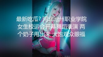 才艺主播白小兔