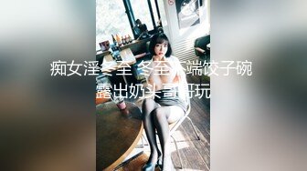 快手网红泄密！性感身材美乳反差婊【小雪儿】金主2024私定，露奶露逼紫薇制服骚舞，扒开下面给你看 (1)