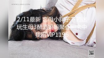 麻豆传媒映画最新出品国产AV剧情MD0153 麻豆KTV的特殊性服务 3P 凌薇720P高清版