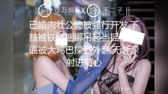 【良家故事】密码房网恋中年良家妇女收割机~4天2女，附带聊天记录，床上也疯狂 (5)