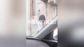 熟女自拍做爱2