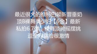 猫爪传媒最新剧情力作-偷拍私房性事 某平台网红美女诱拐性爱 纯爱女神顾桃桃 高清720P原版首发