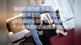 【迷奸睡奸系列】极品小美女被人迷晕后各种玩弄，毫无知觉，逼逼粉嫩，简直太爽了！ (1)