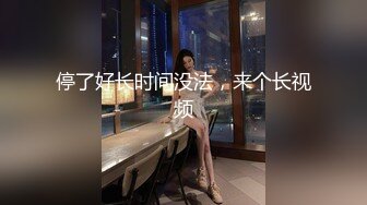 来大姨妈也要秀腰细美臀修长美腿，跪在椅子扭动屁股，抬起双腿揉穴塞着棉棒，对着镜头疯狂揉穴，摩擦阴蒂娇喘