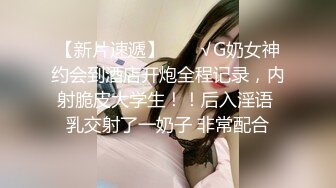 桃型臀小姐姐