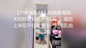 【乘务员妹妹】高价密码房一场，G奶00后，纯天然美胸，一根大黑牛把自己玩得抽搐喷浆 (7)