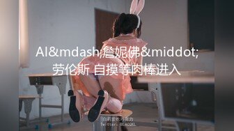 10/15最新 巨乳美女勾引男友的哥们偷情被大屌怼着爆操VIP1196