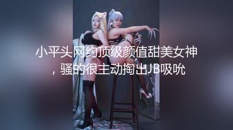 前女友来找我在干一炮