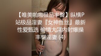 芭蕾舞小姐姐第二场，换肉丝棉袜足交