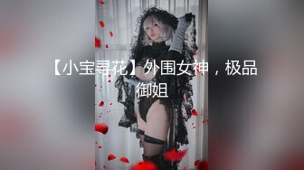 【新片速遞】  【极品稀缺❤️魔手☛外购】最新《疯狂抖音》新篇之《美女妈妈2》宝宝摸咪咪 妈妈露光光 美女PK好大八字奶 超刺激 