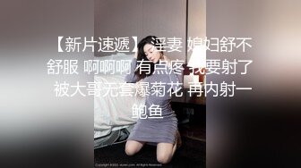 被多人操