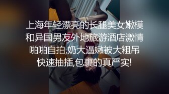 推荐这个妞漂亮 91制片厂 ZCM002 日结工操哭白富美名媛 李娜娜