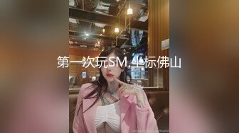  胖哥哥大战丰满吊钟奶妹子露脸传教打桩相互舌吻