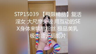 《模特应聘✿私拍泄密》露脸美女硕士高材生长腿小姐姐✿视频在线模特面试✿脱光光全方位展示身材