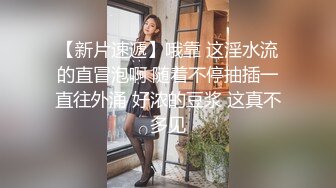 【专业男技师】SPA养生馆骚女全身精油按摩，镜头特写手指扣穴，水声哗哗浪叫，按摩床上来一发