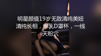 新人求关注 南昌大一寝室里被室友开苞 颜值爆表 身材超棒 无毛骚逼超嫩超紧 操起来超爽超过瘾