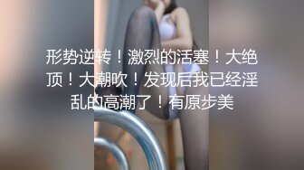 ?优雅气质碎花裙?办公室极品身材气质碎花裙御姐女神，趁着午休约出来把她给操了，偷偷给老公戴绿帽太刺激了