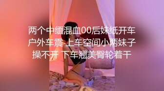 STP31653 Onlyfans极品白虎网红小姐姐NANA吊带黑丝-房产经纪人的情趣内衣