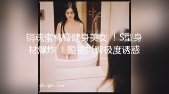 巨乳小母狗上