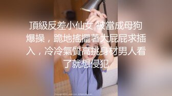 极品身材的女模特被色魔摄影师潜规则❤️大肥B要被玩坏掉了