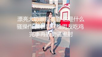 推特顶级绿帽癖大奶露出骚妻AAlifeAA1无底线淫乱② 约炮单男3P，户外儿子面前露出，老农面前直接给看三点 (3)