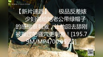  新流出大学城附近公寓近景偷拍几对男女开房逼毛浓密的牛仔衣学妹和男朋友激情